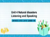 【大单元】Unit 4 Natural Disasters Listening and Speaking 课件