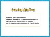 【大單元】Unit 4 Natural Disasters Project 課件