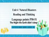 【大单元】Unit 4 Natural Disasters Reading and Thinking language pints课件