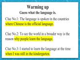 【大单元】Unit 5 Discovering useful structures 课件+教案