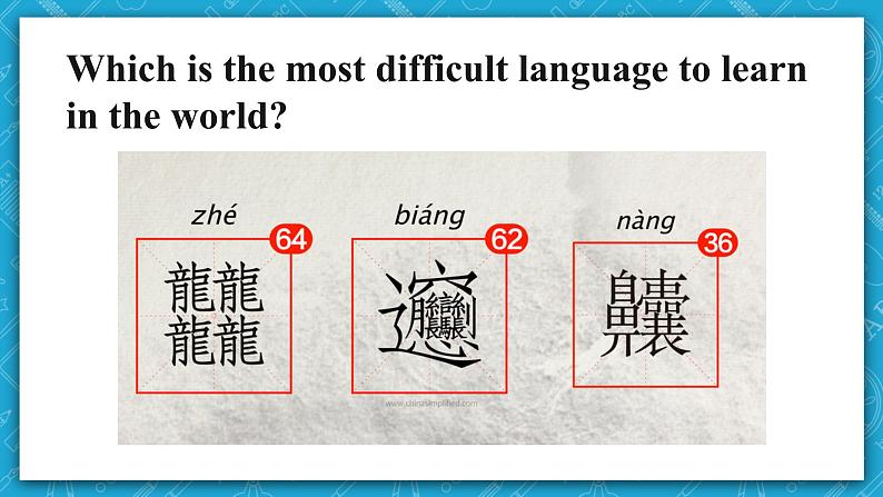 【大单元】Unit 5 Listening and Speaking 课件+教案08