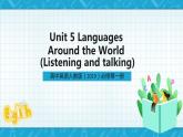 【大单元】Unit 5 Listening and Talking 课件+教案