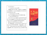 【大单元】Unit 5 Project 课件+教案