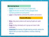 【大单元】Unit 5 Reading for Writing 课件+教案