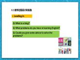 【大单元】Unit 5 Reading for Writing 课件+教案