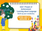 高中英语人教版(2019)选择性必修一大单元Unit1 Learning about Language(Vocabulary)3 课件