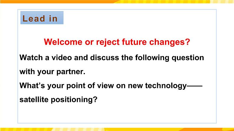 高中英语人教版(2019)选择性必修第一册Unit 2 Looking into the future Using Language2 读写课课件第4页