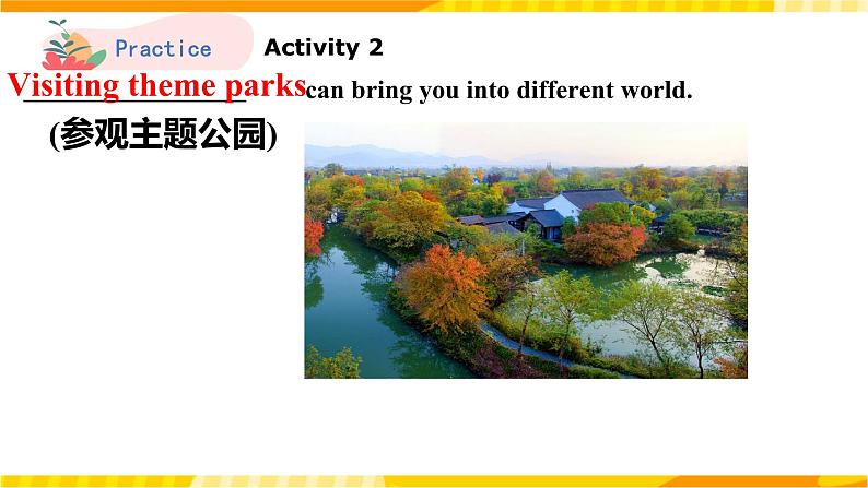 高中英语人教版(2019)选择性必修一大单元Unit 3 Fascinating Parks  Period 4  Learning about language 课件+教案04