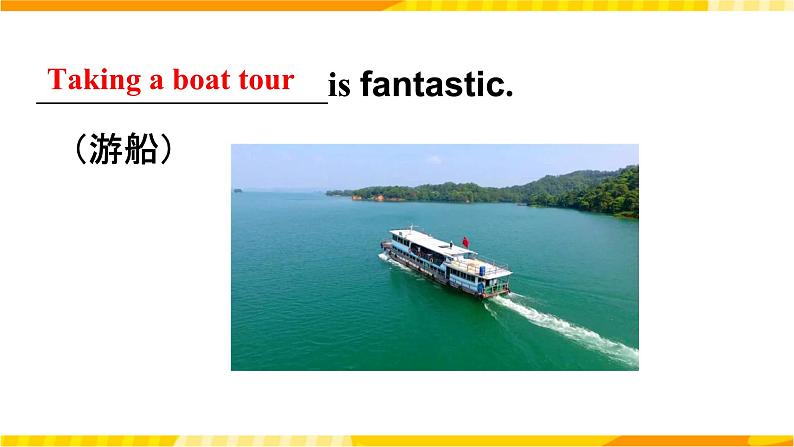 高中英语人教版(2019)选择性必修一大单元Unit 3 Fascinating Parks  Period 4  Learning about language 课件+教案05