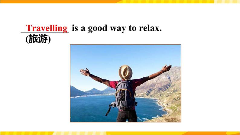 高中英语人教版(2019)选择性必修一大单元Unit 3 Fascinating Parks  Period 4  Learning about language 课件+教案06