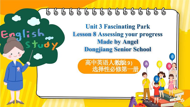 高中英语人教版(2019)选择性必修一大单元Unit 3 Assessing your progress Project 课件+教案01