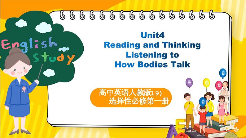 高中英语人教版(2019)选择性必修一大单元Unit4 Body Language课时1Reading and Thinking 课件+教案01