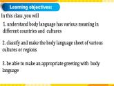 高中英语人教版(2019)选择性必修一大单元Unit4 Body Language课时1Reading and Thinking 课件+教案
