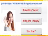 高中英语人教版(2019)选择性必修一大单元Unit4 Body Language课时1Reading and Thinking 课件+教案