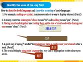 高中英语人教版(2019)选择性必修一大单元Unit4 Body Language课时2  Learning about Language Discover useful structures 课件+教案
