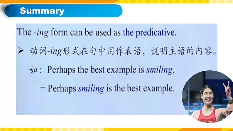 高中英语人教版(2019)选择性必修一大单元Unit4 Body Language课时2  Learning about Language Discover useful structures 课件+教案07