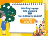 高中英语人教版(2019)选择性必修一大单元Unit4 Body Language课时4 Using Language2 课件+教案