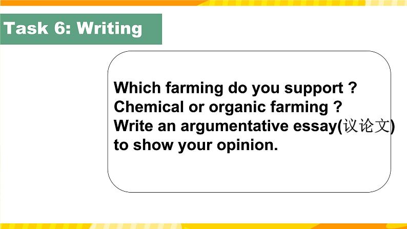 高中英语人教版(2019)选择性必修一大单元Unit5 Working on the land Chemical farming versus organic farming3 课件+教案07