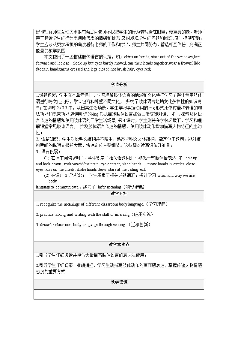 【大单元】Unit4 Body Language 课时4 Using Language 2  教案02