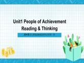 【大单元】1.1-1.2 Unit1 Reading and Thinking 课件+教案
