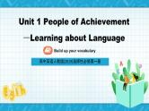 【大单元】1.3 Unit1 Learning about Language(Vocabulary) 课件