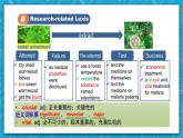 【大单元】1.3 Unit1 Learning about Language(Vocabulary) 课件