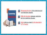 【大單元】1.4 Unit1 Learning about Language(Structure) 課件
