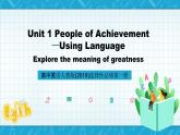 【大單元】1.5 Unit1 Using Language 課件+教案