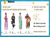 【大單元】1.8 Unit1 Video Time 課件+教案