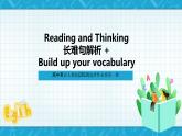 【大单元】Unit 2 Looking into the future Build up your vocabulary  课件+教案