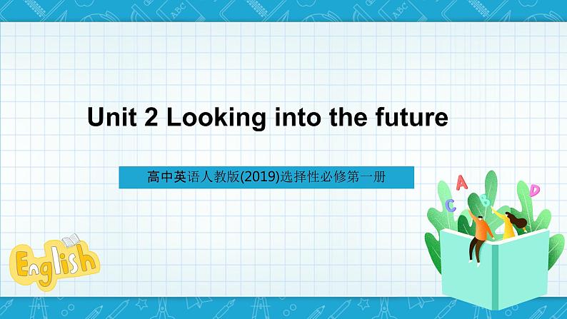 【大单元】Unit 2 Looking into the future Using Language2 读写课  课件+教案01