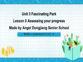 【大单元】Unit 3 Assessing your progress+Project 课件