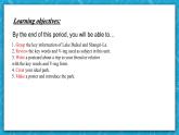 【大单元】Unit 3 Assessing your progress+Project 课件