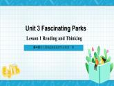 【大单元】Unit 3 Fascinating Parks  Period 1-2 Reading and Thinking  课件+教案