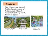 【大单元】Unit 3 Fascinating Parks  Period 1-2 Reading and Thinking  课件+教案