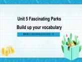 【大单元】Unit 3 Fascinating Parks  Period 3 Build up your vocabulary  课件