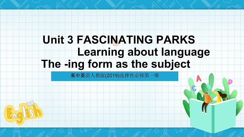 【大单元】Unit 3 Fascinating Parks  Period 4  Learning about language 课件+教案01