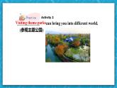 【大单元】Unit 3 Fascinating Parks  Period 4  Learning about language 课件+教案