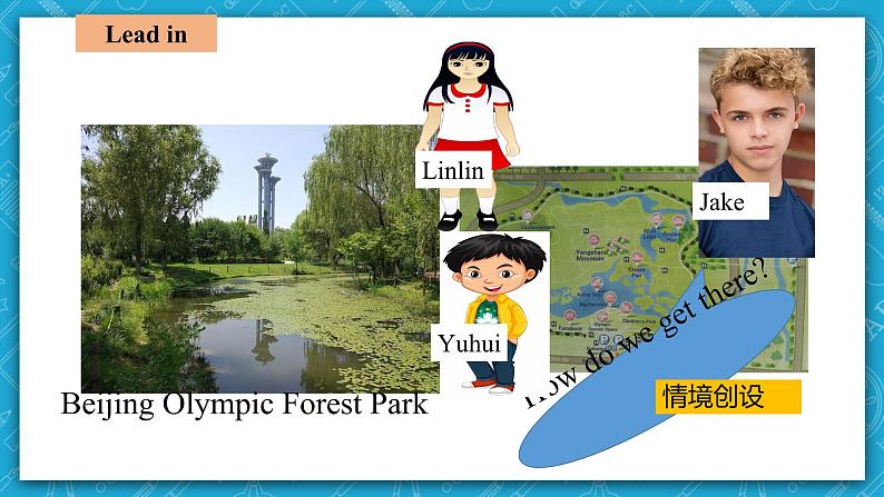 【大单元】Unit 3 Fascinating Parks  Period 5  Using language 1 Listening and Speaking 课件+教案04