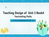 【大单元】Unit 3 Fascinating Parks  单元整体教学说课 课件+教案