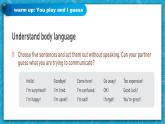 【大单元】Unit4 Body Language课时1Reading and Thinking 课件+教案