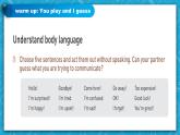 【大單元】Unit4 Body Language課時(shí)1Reading and Thinking 課件+教案
