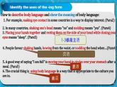 【大單元】Unit4 Body Language課時(shí)2  Learning about Language Discover useful structures 課件+教案