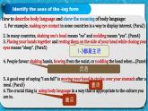 【大单元】Unit4 Body Language课时2  Learning about Language Discover useful structures 课件+教案