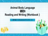 【大單元】Unit4 Body Language 課時6 Reading and Writing 課件+教案