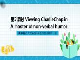 【大單元】Unit4 Body Language課時7 Viewing 課件+教案
