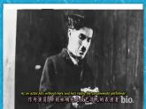 【大單元】Unit4 Body Language課時7 Viewing 課件+教案