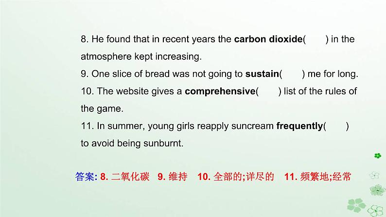 新教材2023高中英语Unit3EnvironmentalProtectionSectionIReadingandThinking课件新人教版选择性必修第三册06