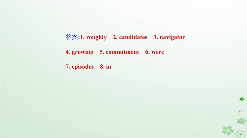 新教材2023高中英语Unit4AdversityandCourageSectionIIIUsingLanguage课件新人教版选择性必修第三册第6页