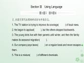 新教材2023高中英语Unit3SeaExplorationSectionIIIUsingLanguage课件新人教版选择性必修第四册